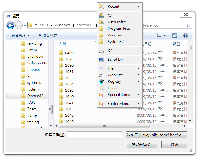 Access Folders Fast (Folder Menu)